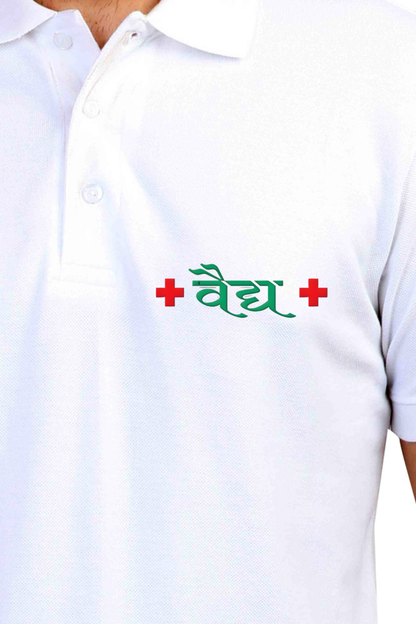 Vaidya Logo Design Male Polo Half Sleeve