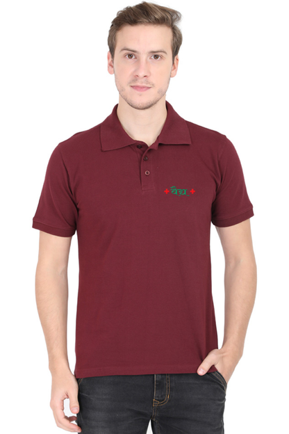 Vaidya Logo Design Male Polo Half Sleeve