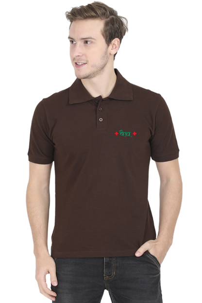 Vaidya Logo Design Male Polo Half Sleeve