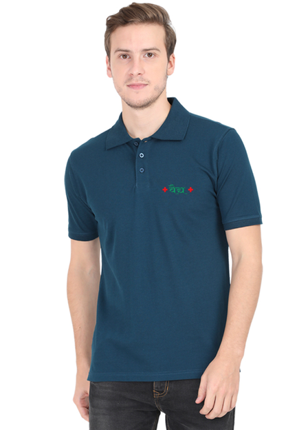 Vaidya Logo Design Male Polo Half Sleeve