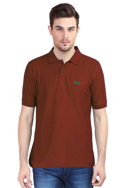 Vaidya Logo Design Male Polo Half Sleeve