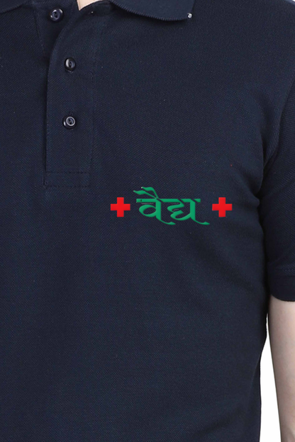 Vaidya Logo Design Male Polo Half Sleeve