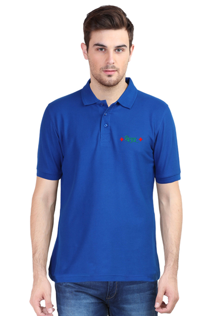 Vaidya Logo Design Male Polo Half Sleeve