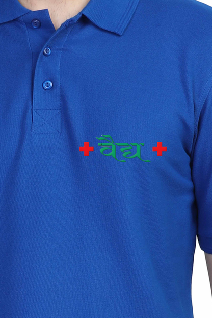 Vaidya Logo Design Male Polo Half Sleeve